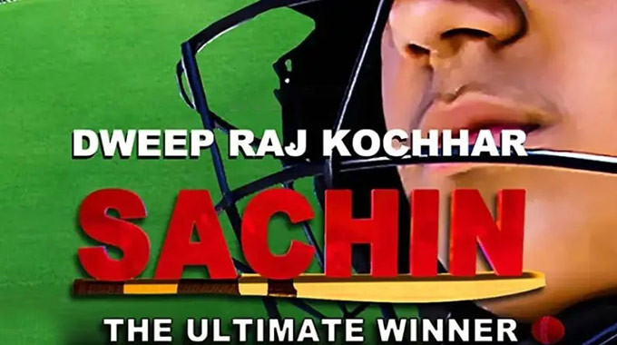 Sachin The Ultimate Winner - Latest Bollywood Movies January 2023 - Punjabi Adda