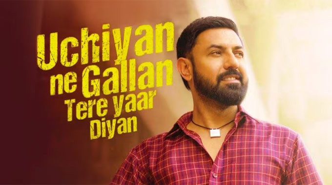 Uchiyan Ne Gallan Tere Yaar Diyan - Punjabi Movies 2023