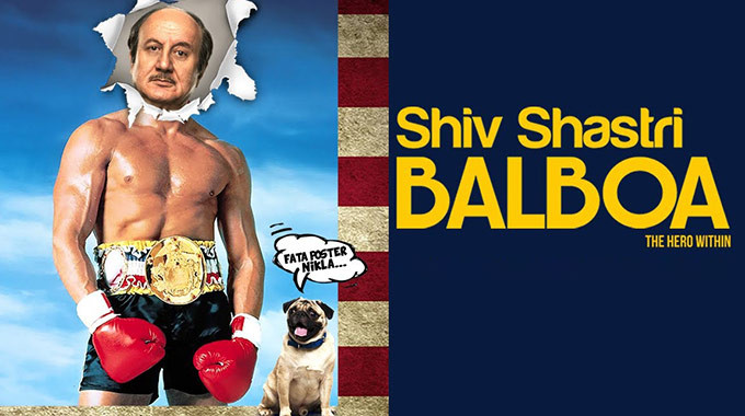 Shiv-Shastri-Balboa - Latest Bollywood Movies February 2023 - Punjabi Adda