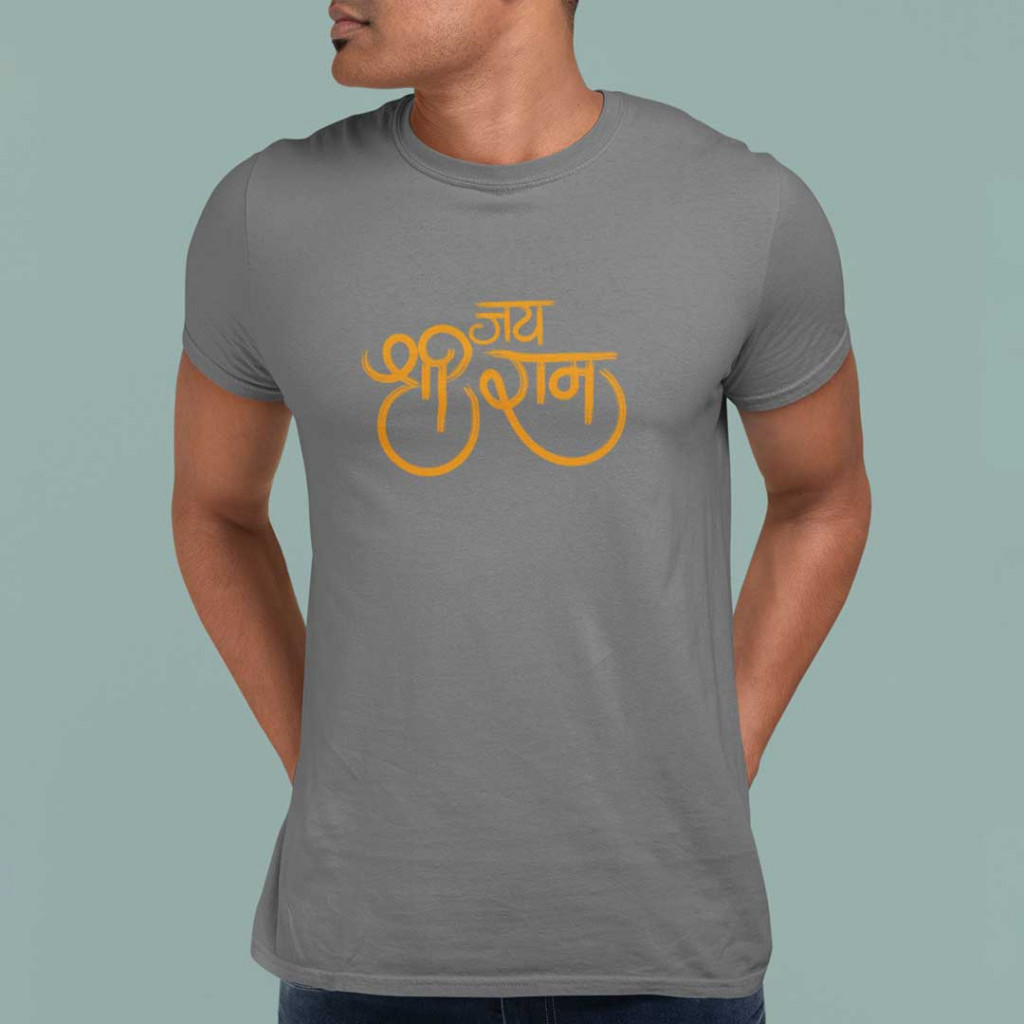 Jai Shree Ram T Shirt - Buy Hindu Religious Printed T Shirts Online for Men